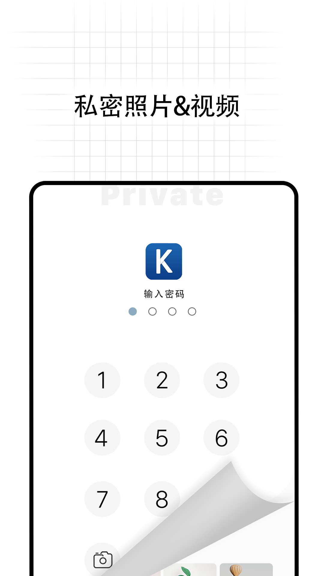 精彩截图-无影Pro2025官方新版