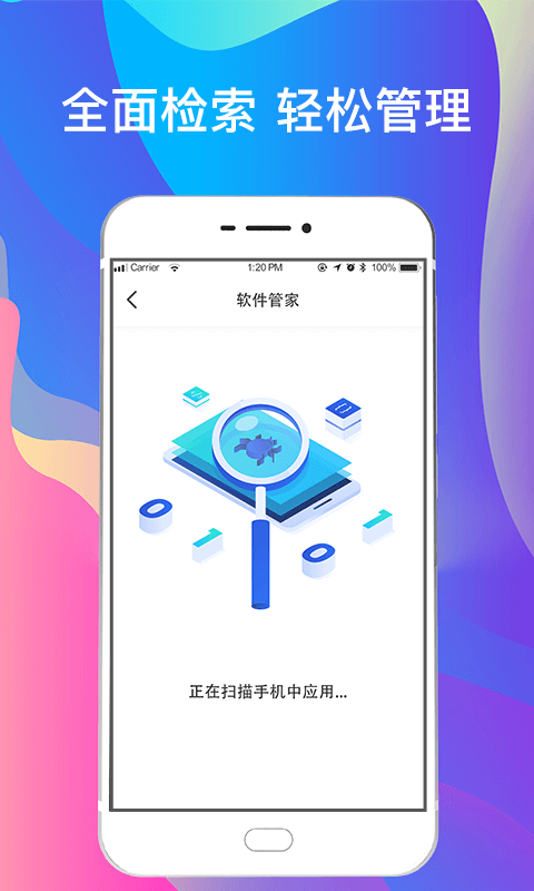 精彩截图-手机照片恢复2025官方新版