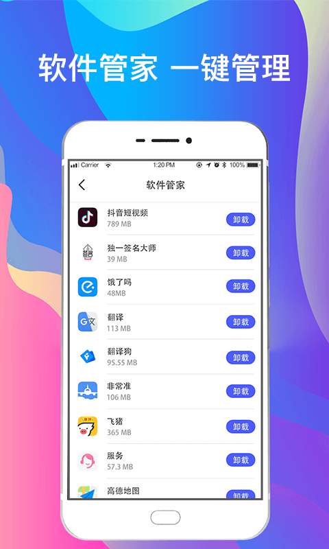 精彩截图-手机照片恢复2025官方新版