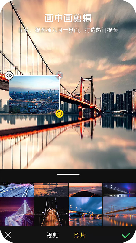 精彩截图-VUE视频编辑2024官方新版
