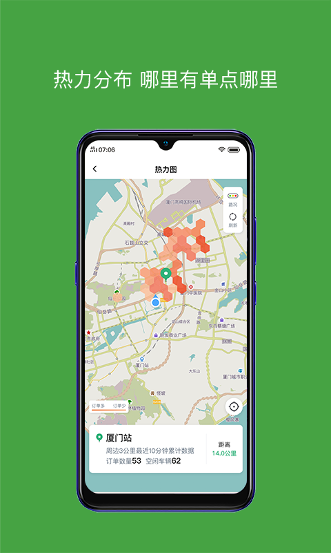 精彩截图-有象车主2025官方新版