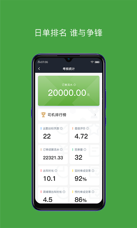 精彩截图-有象车主2026官方新版