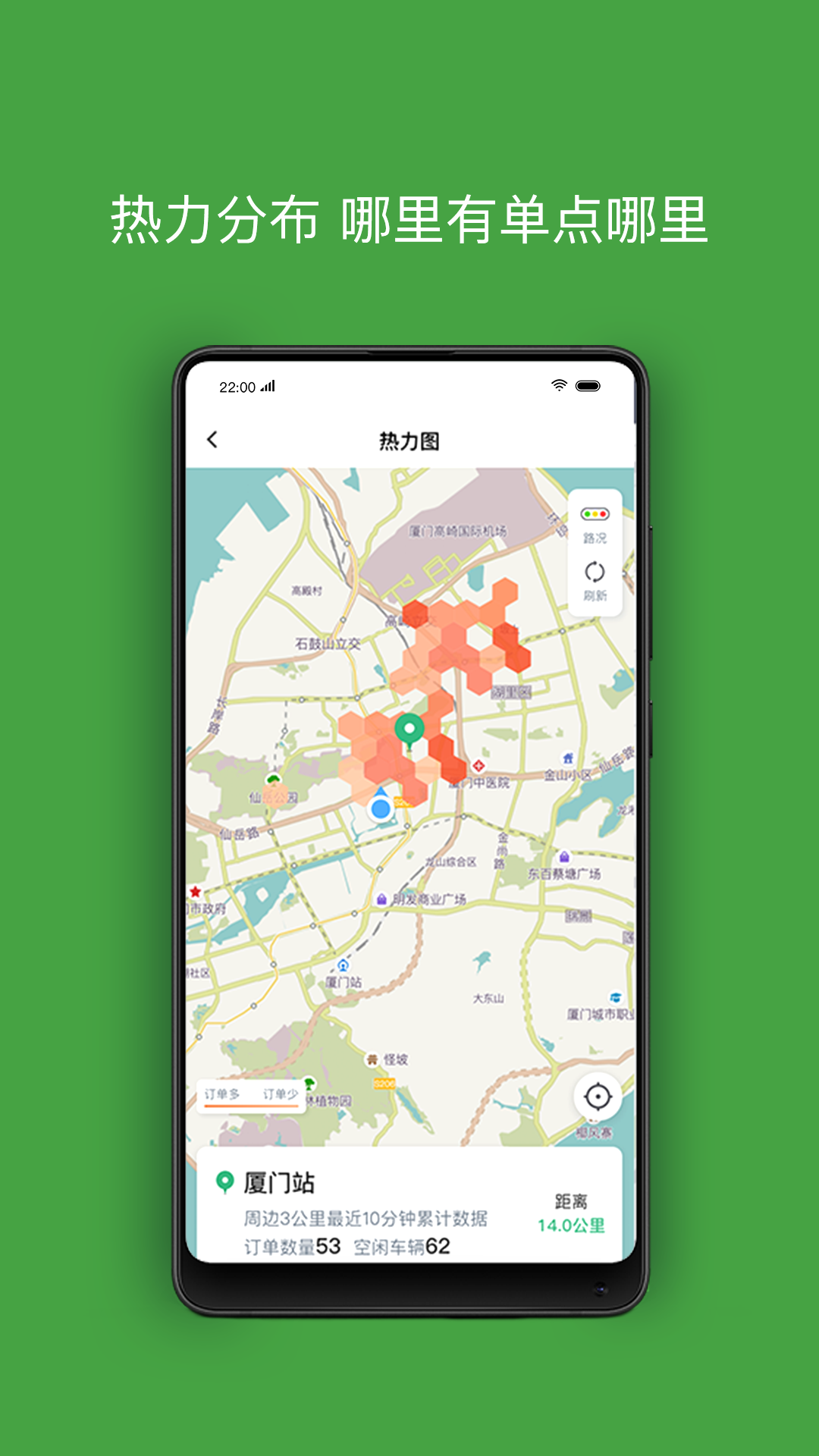 精彩截图-有象车主2026官方新版