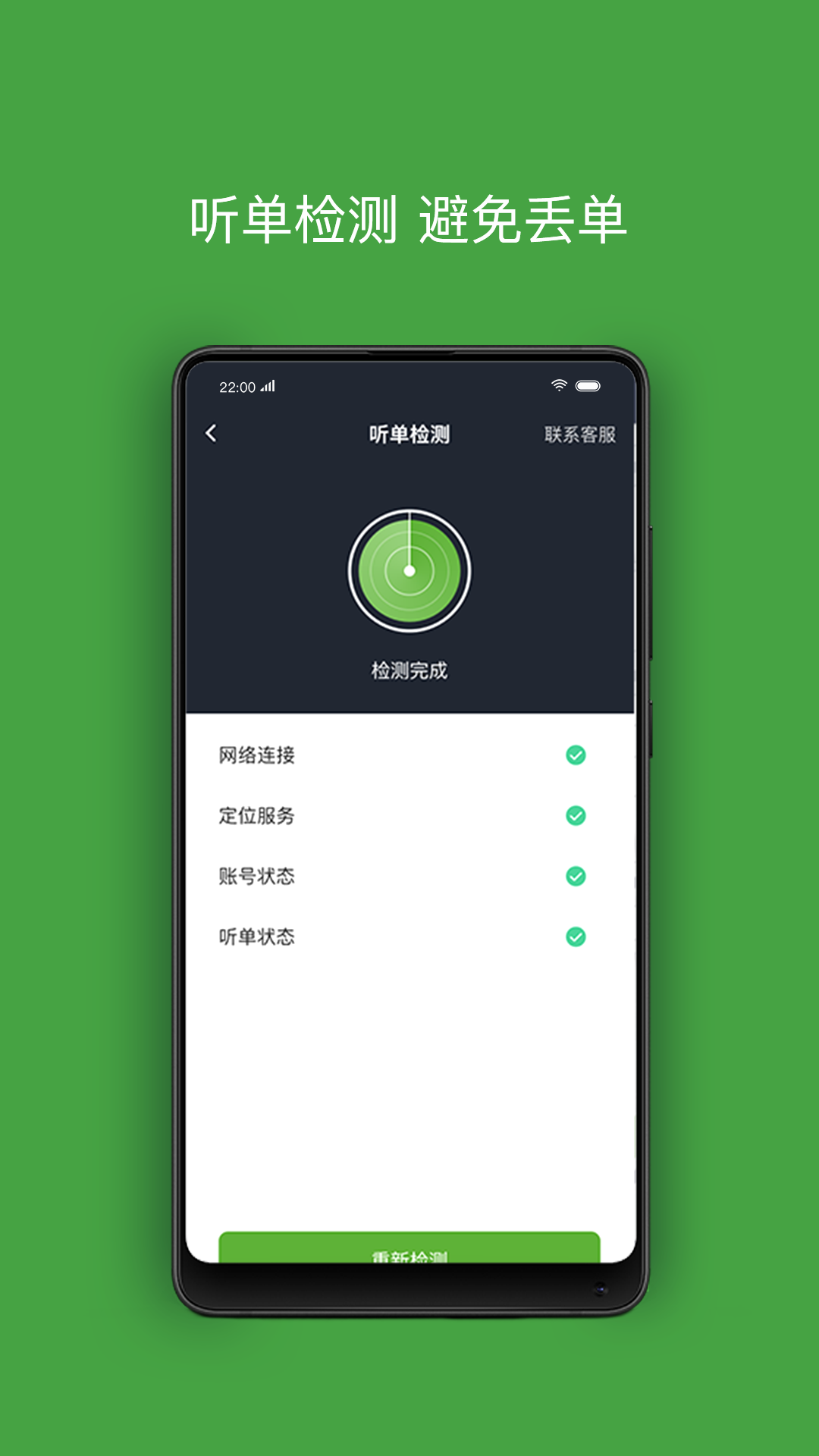 精彩截图-有象车主2026官方新版