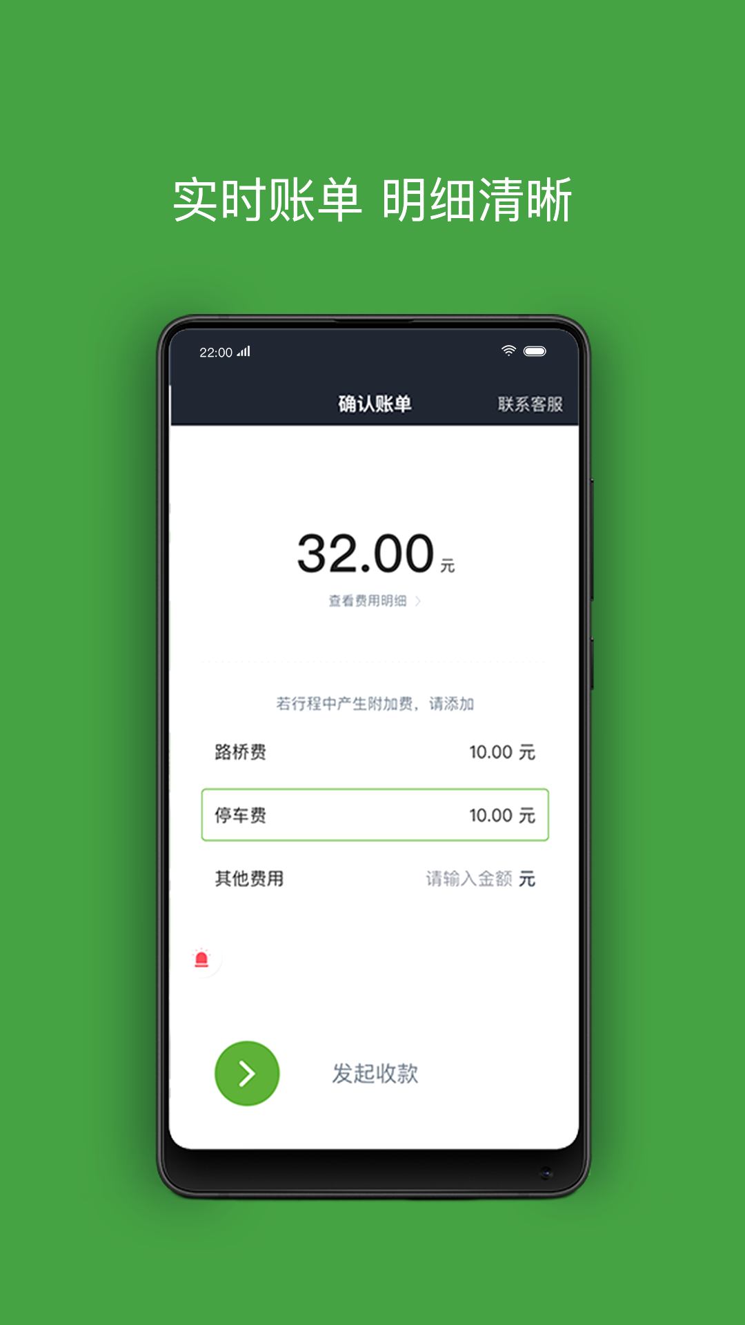精彩截图-有象车主2026官方新版