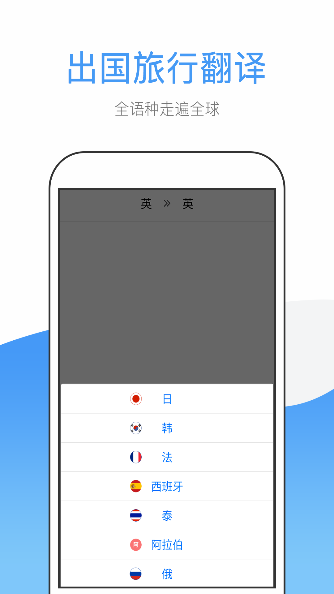 精彩截图-英文翻译2026官方新版