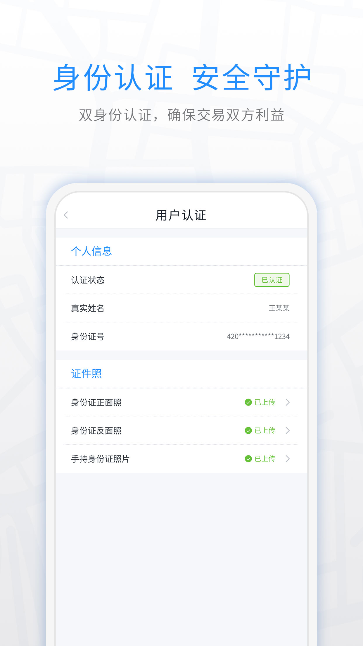 精彩截图-煤嘟网2025官方新版