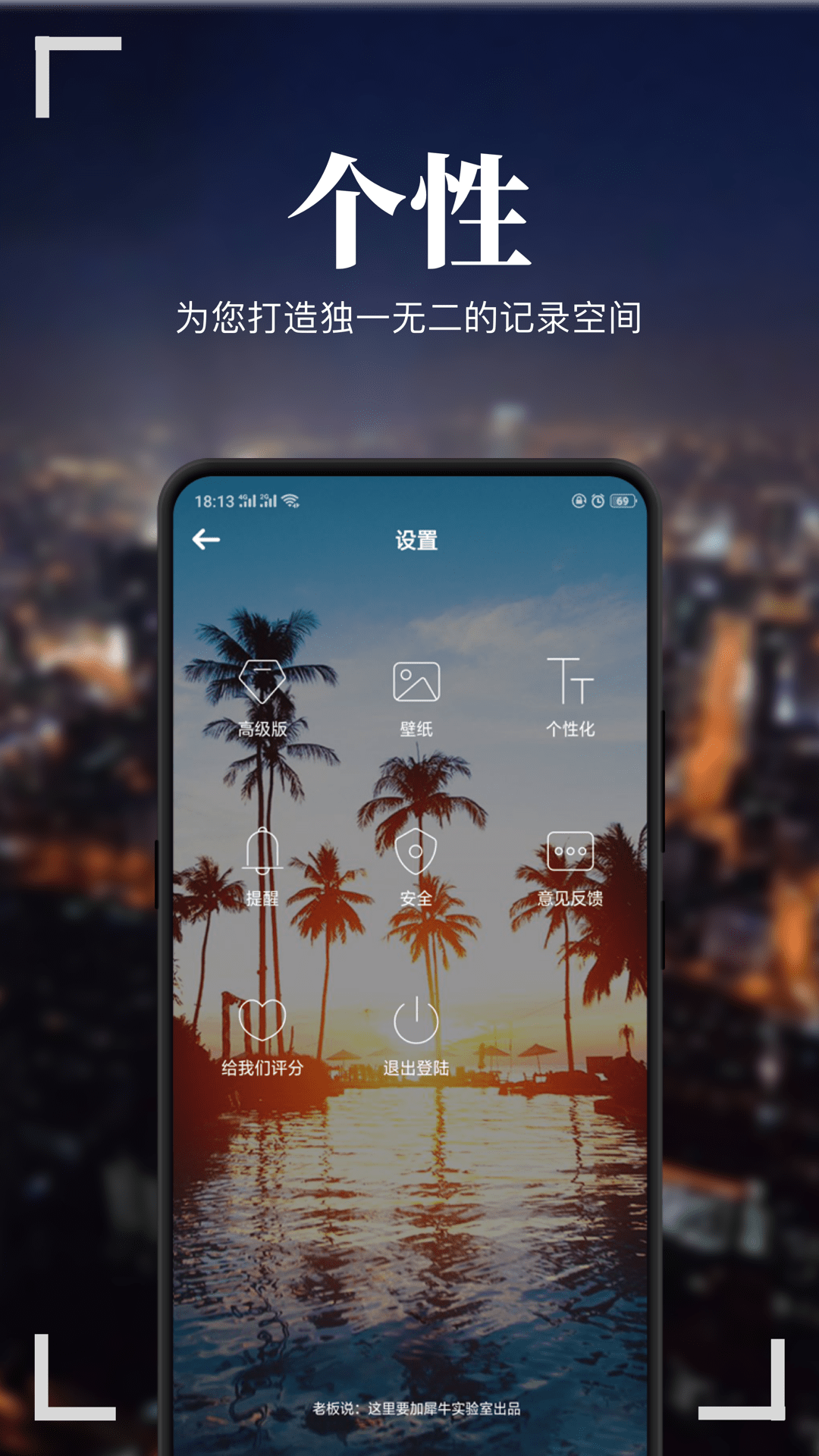 精彩截图-纪念日2026官方新版