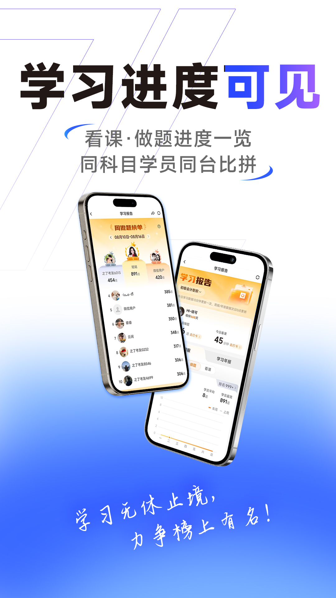 精彩截图-初级会计之了课堂2026官方新版