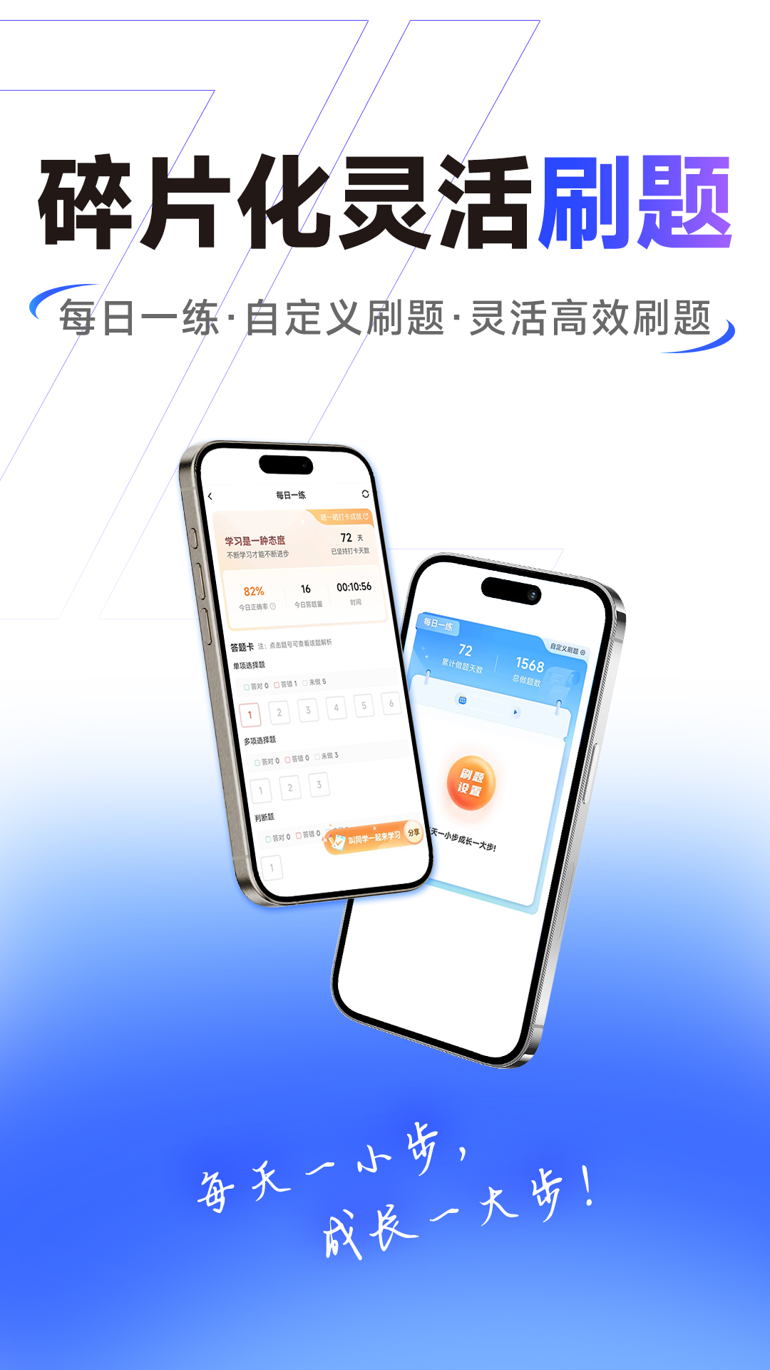 精彩截图-初级会计之了课堂2026官方新版
