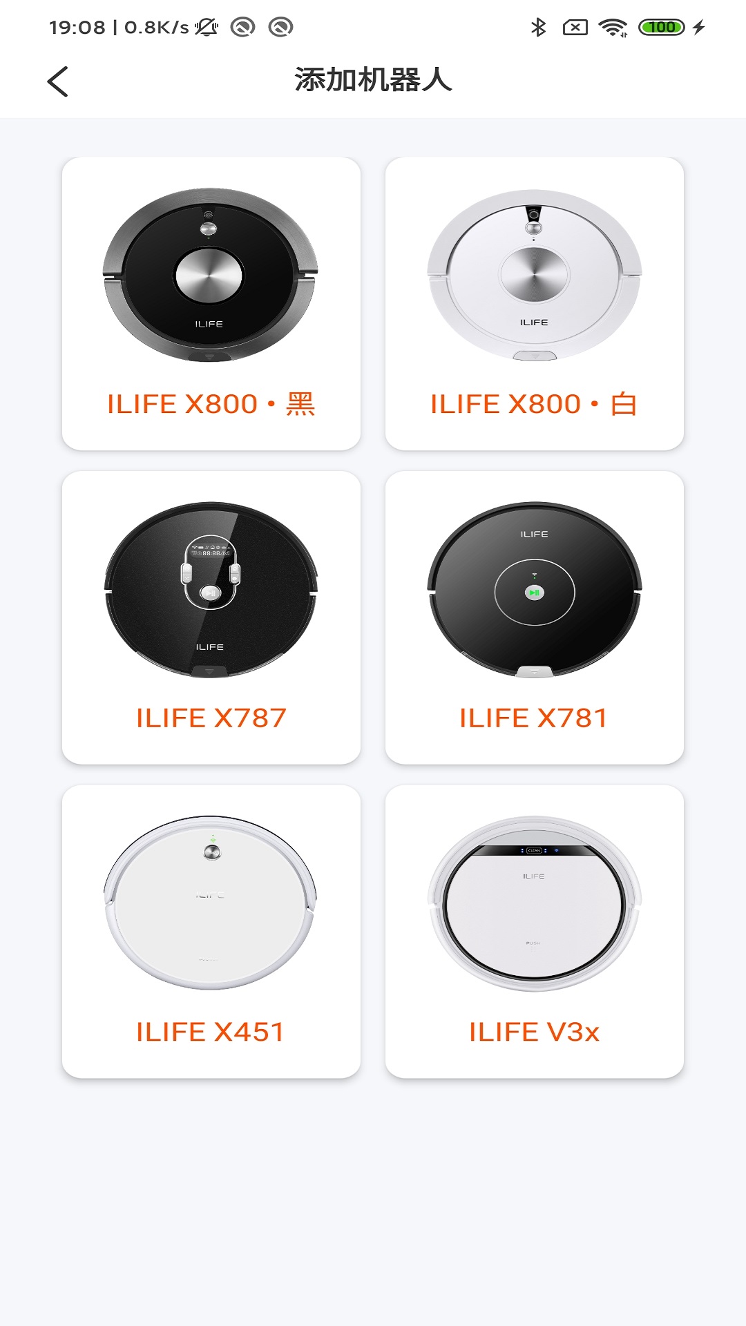 精彩截图-ILIFE智意2026官方新版