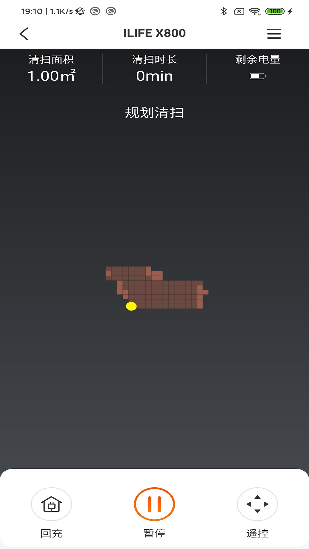 精彩截图-ILIFE智意2026官方新版