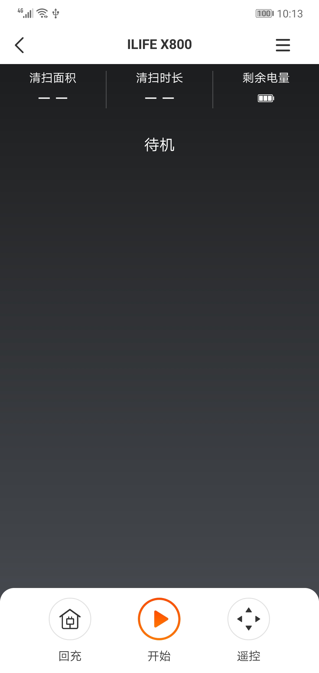 精彩截图-ILIFE智意2026官方新版