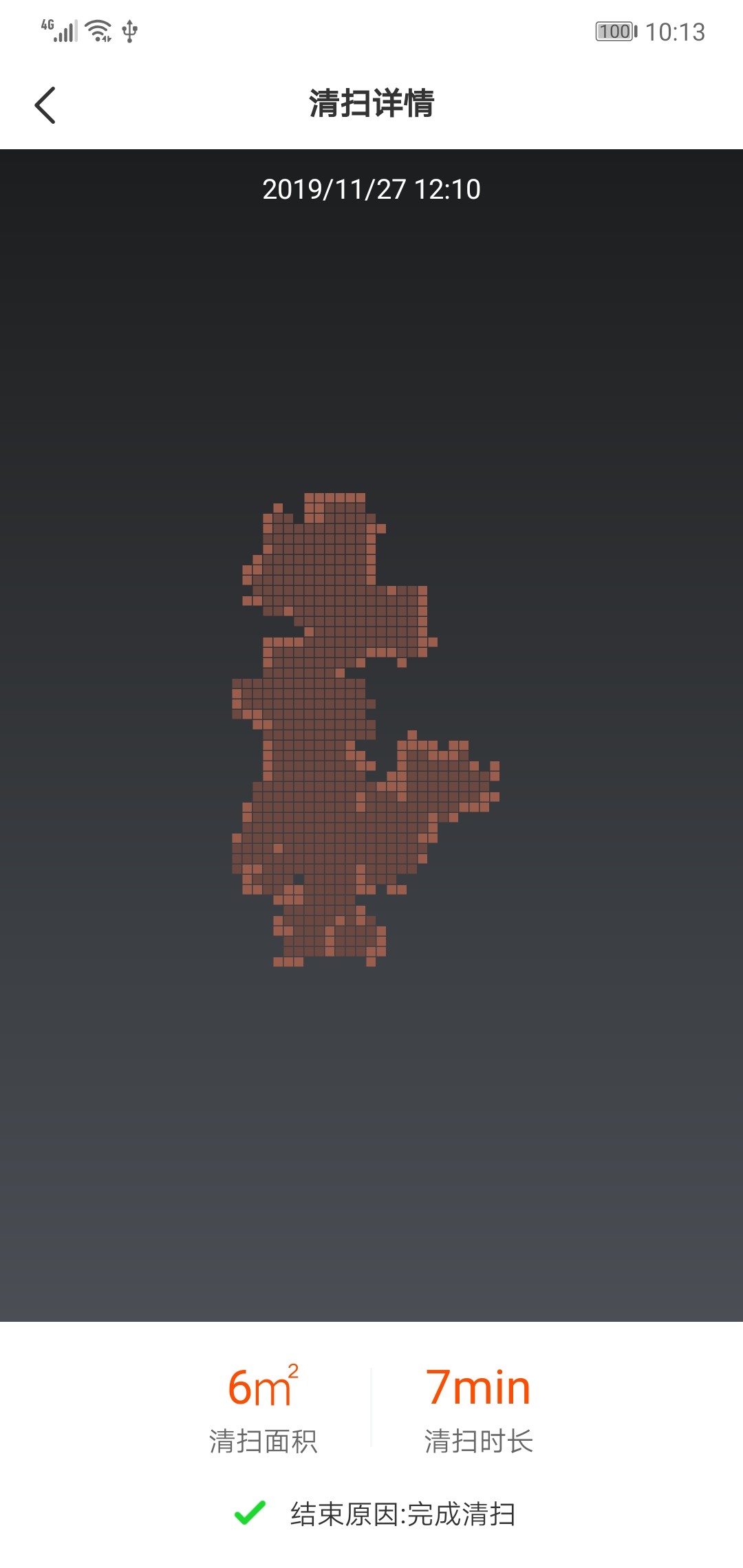 精彩截图-ILIFE智意2026官方新版