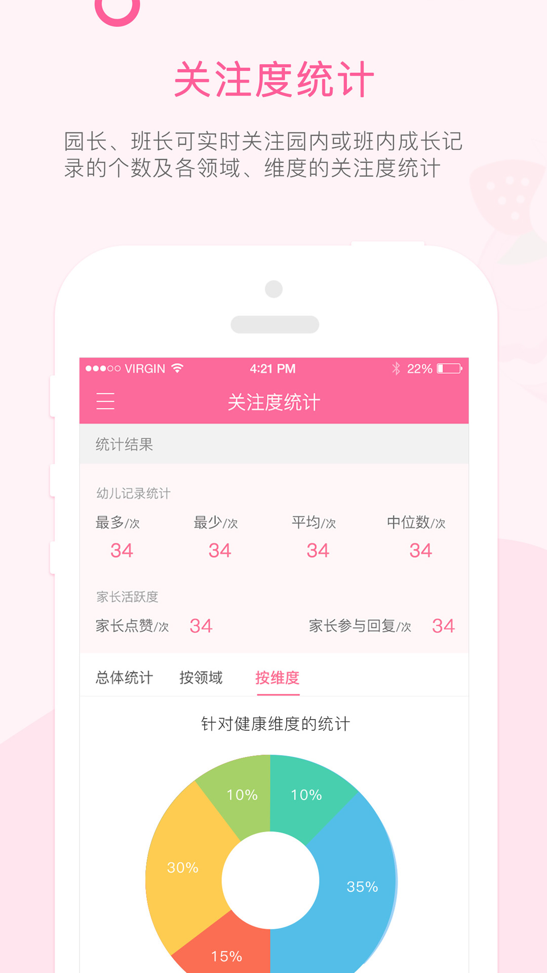 精彩截图-快乐的泡芙2025官方新版