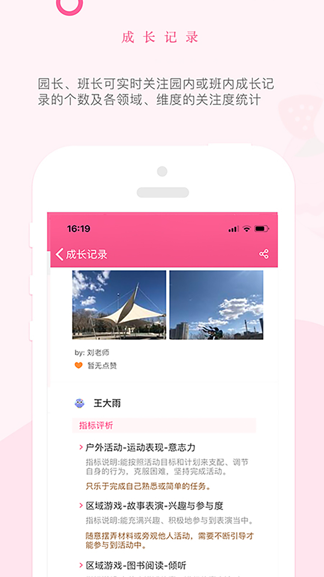 精彩截图-快乐的泡芙2025官方新版