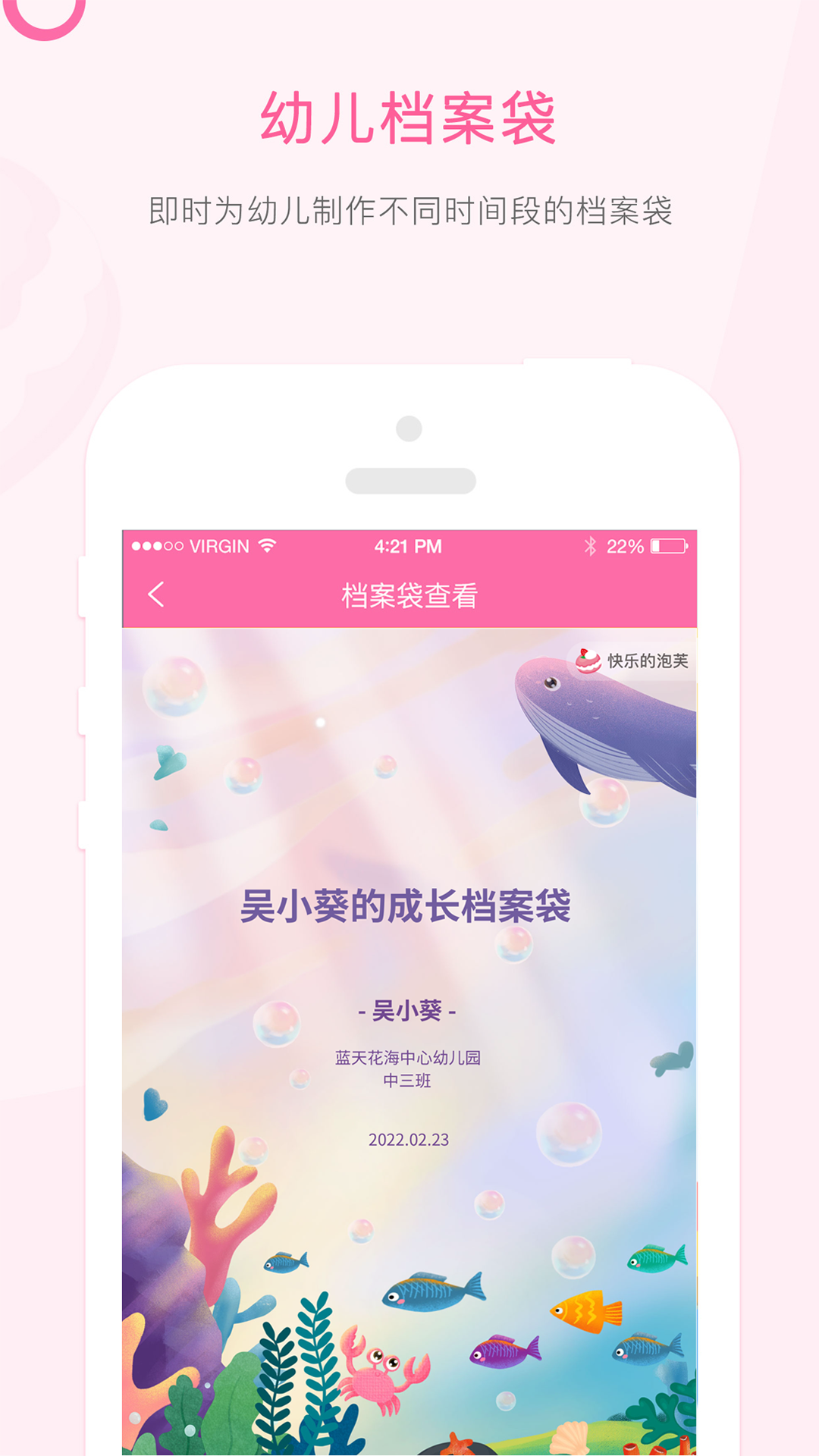 精彩截图-快乐的泡芙2025官方新版