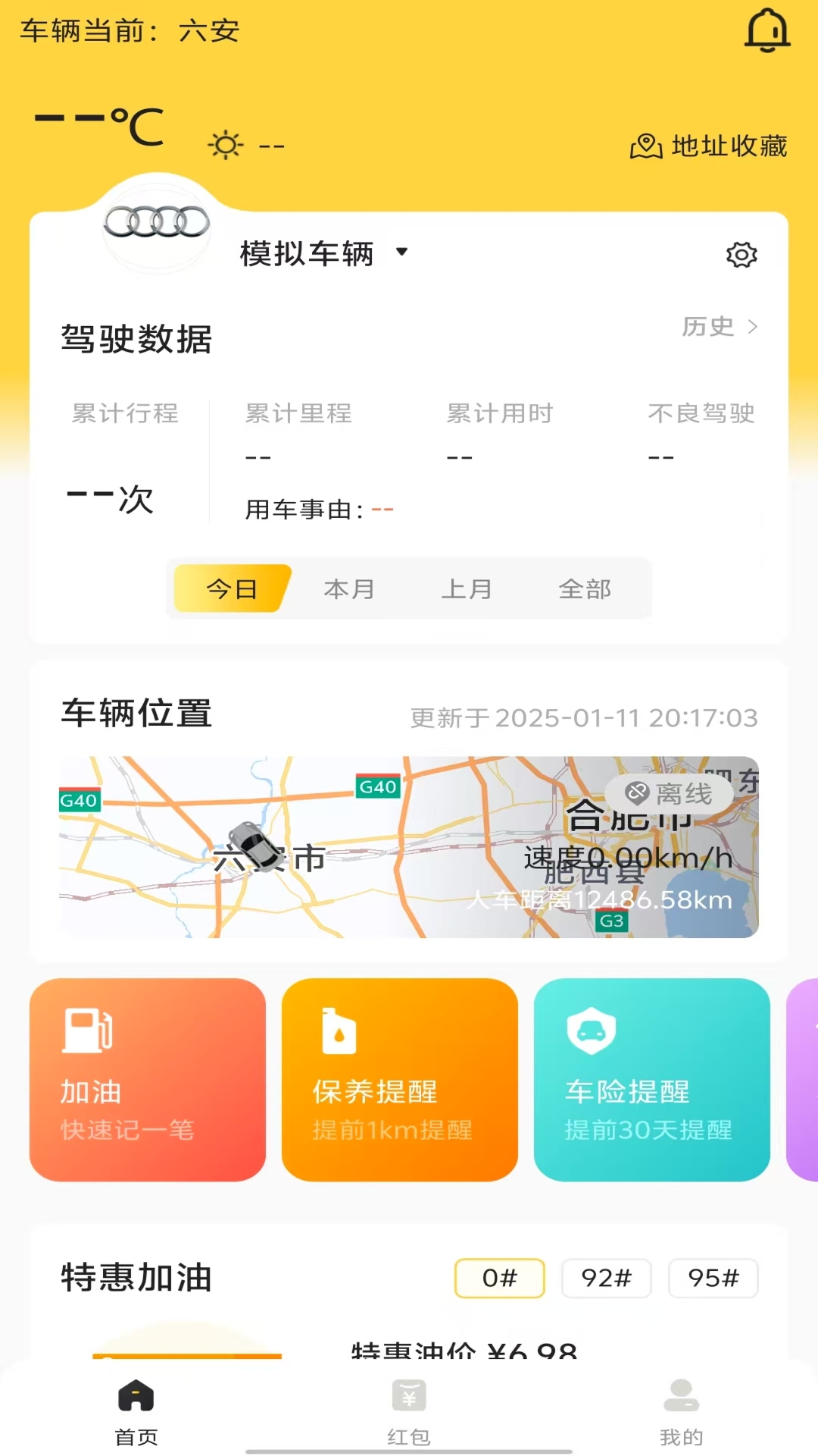 精彩截图-慢慢开2026官方新版