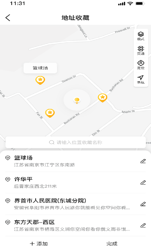 精彩截图-慢慢开2026官方新版