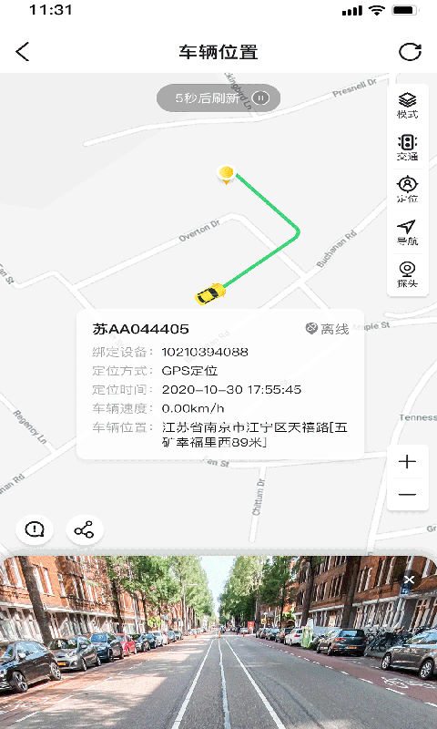 精彩截图-慢慢开2026官方新版