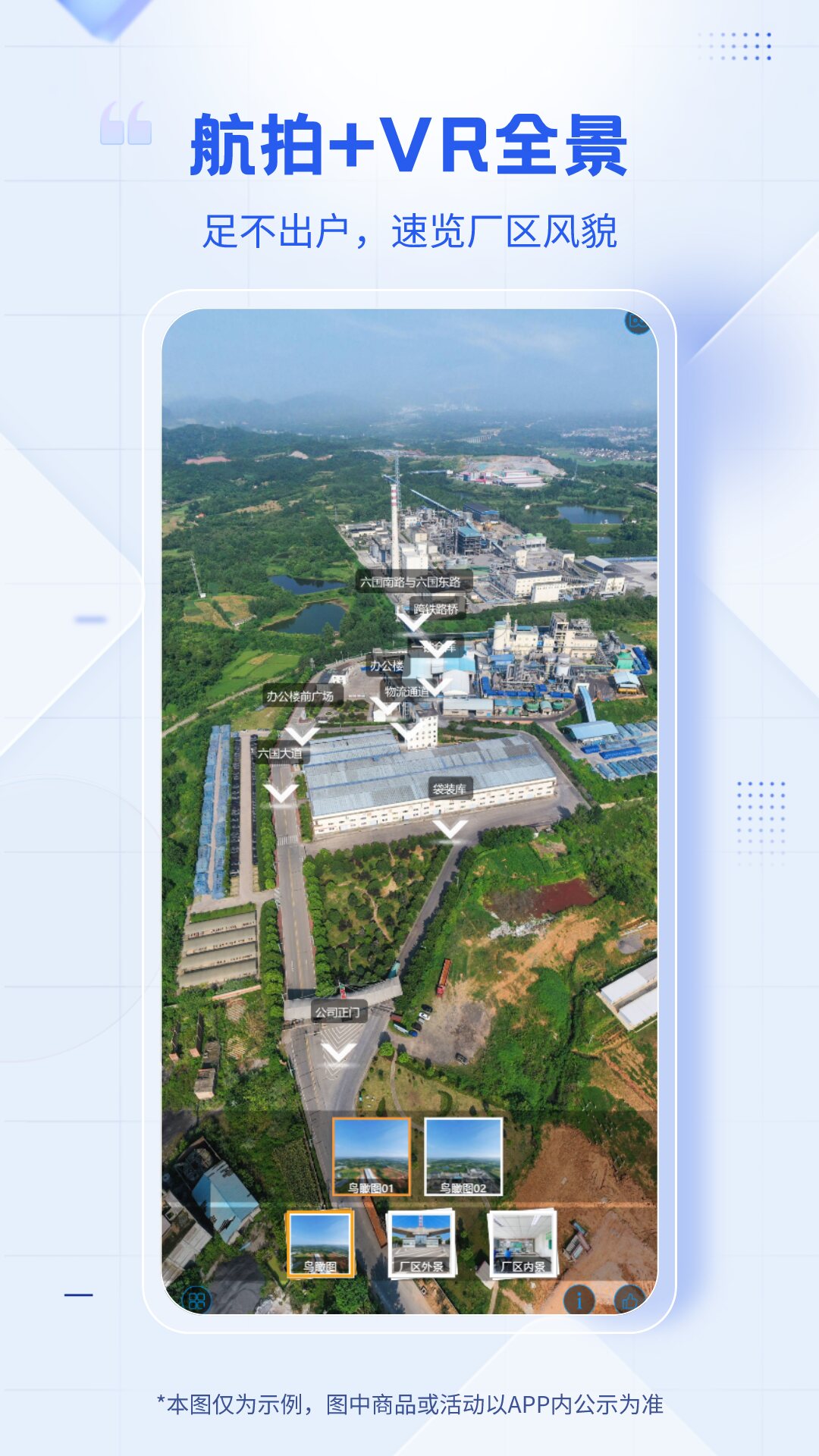 精彩截图-肥多多2026官方新版