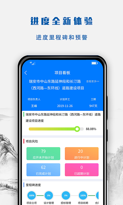 精彩截图-营造令2026官方新版