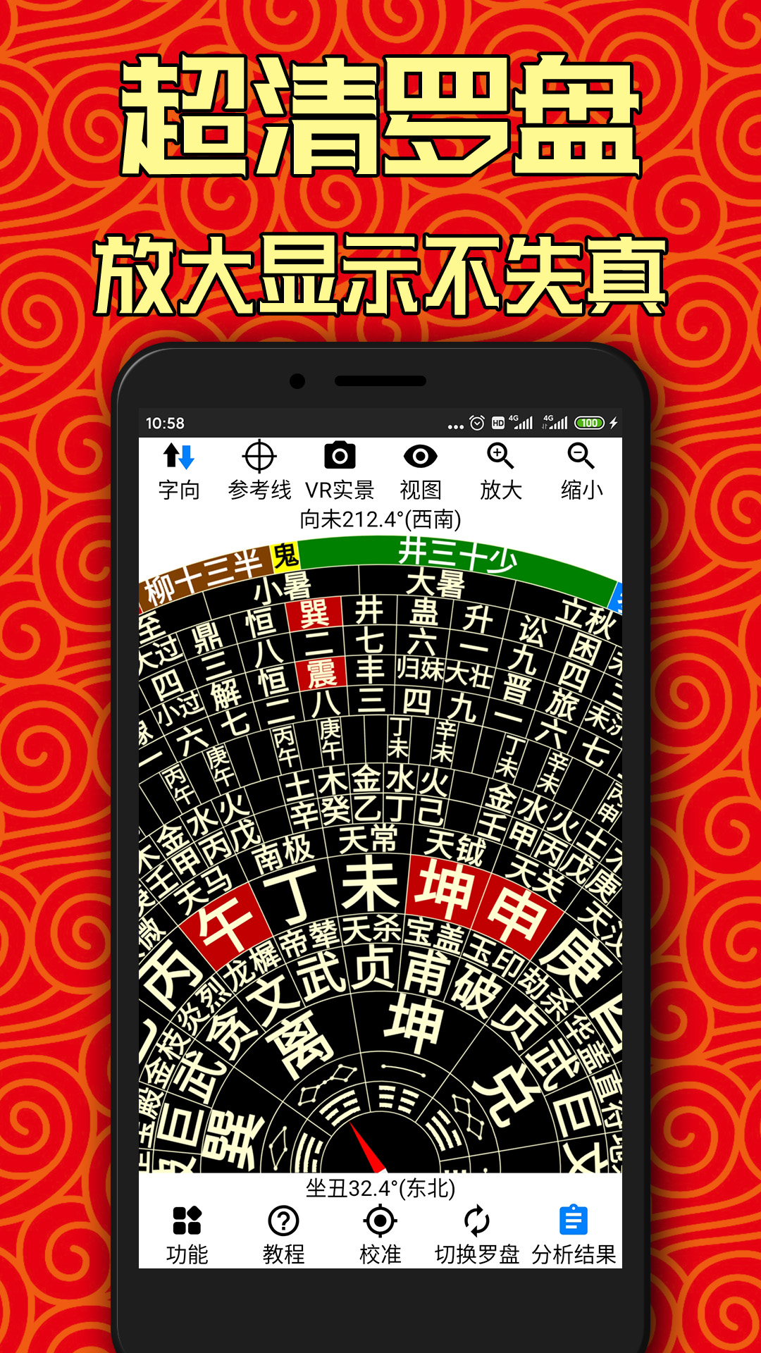 精彩截图-AR罗盘指南针2026官方新版