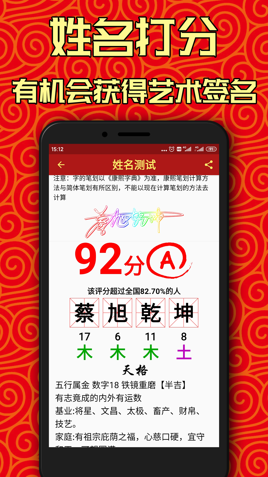 精彩截图-AR罗盘指南针2026官方新版