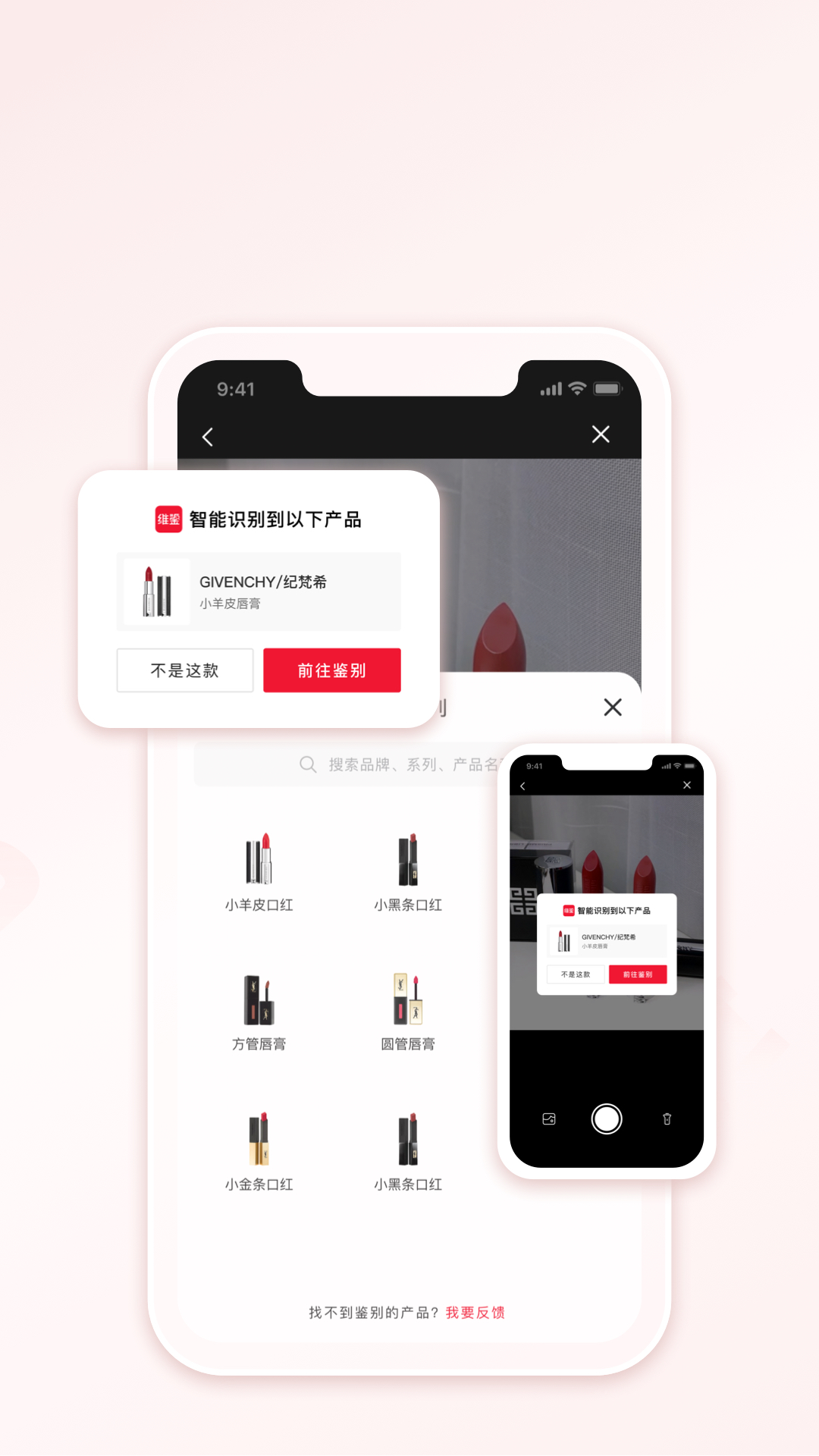 精彩截图-维鉴2026官方新版