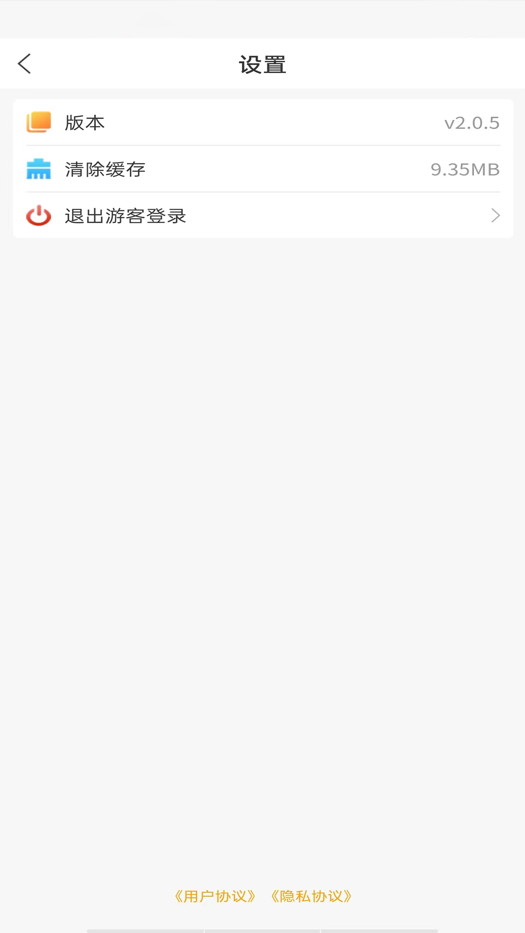 精彩截图-8亿二手车2026官方新版