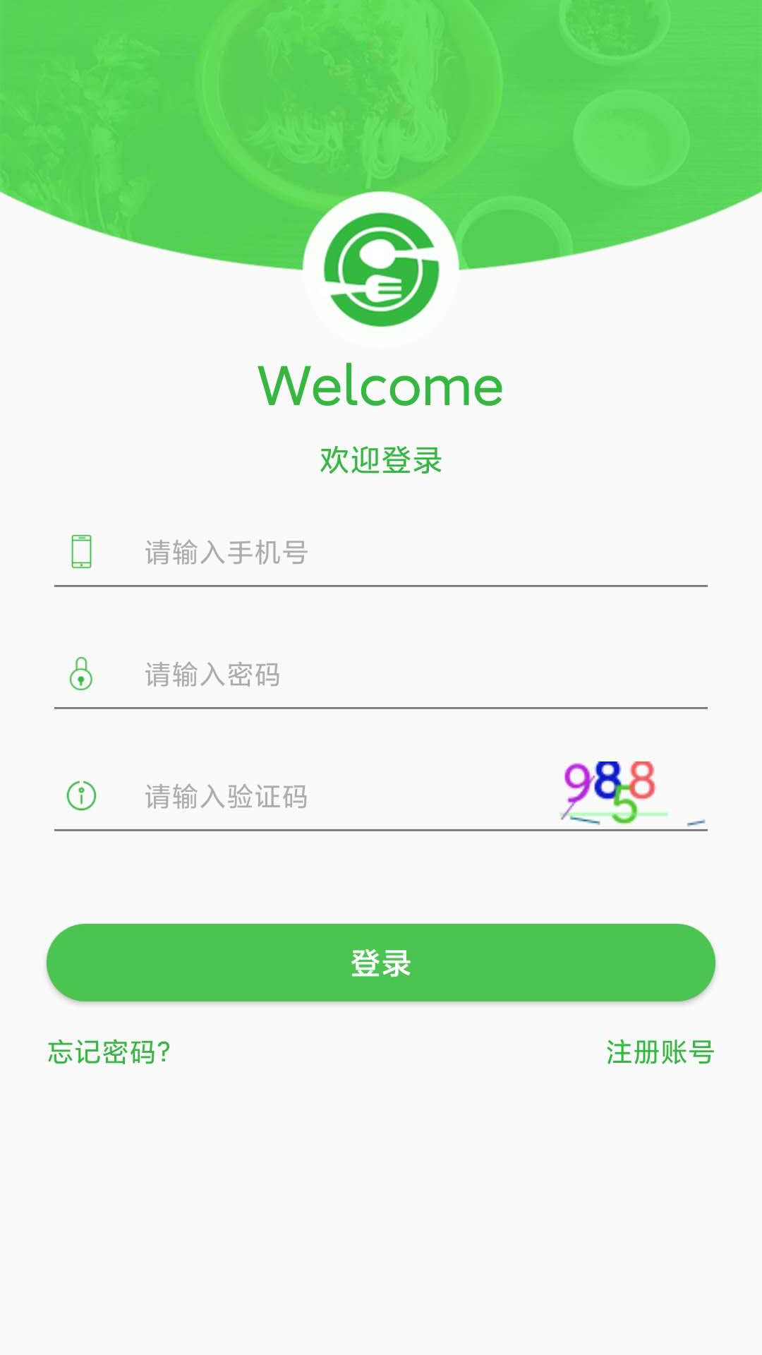 精彩截图-AI餐厅2026官方新版