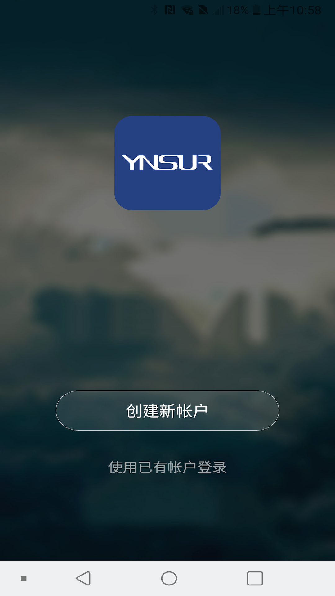 精彩截图-因硕智能2025官方新版