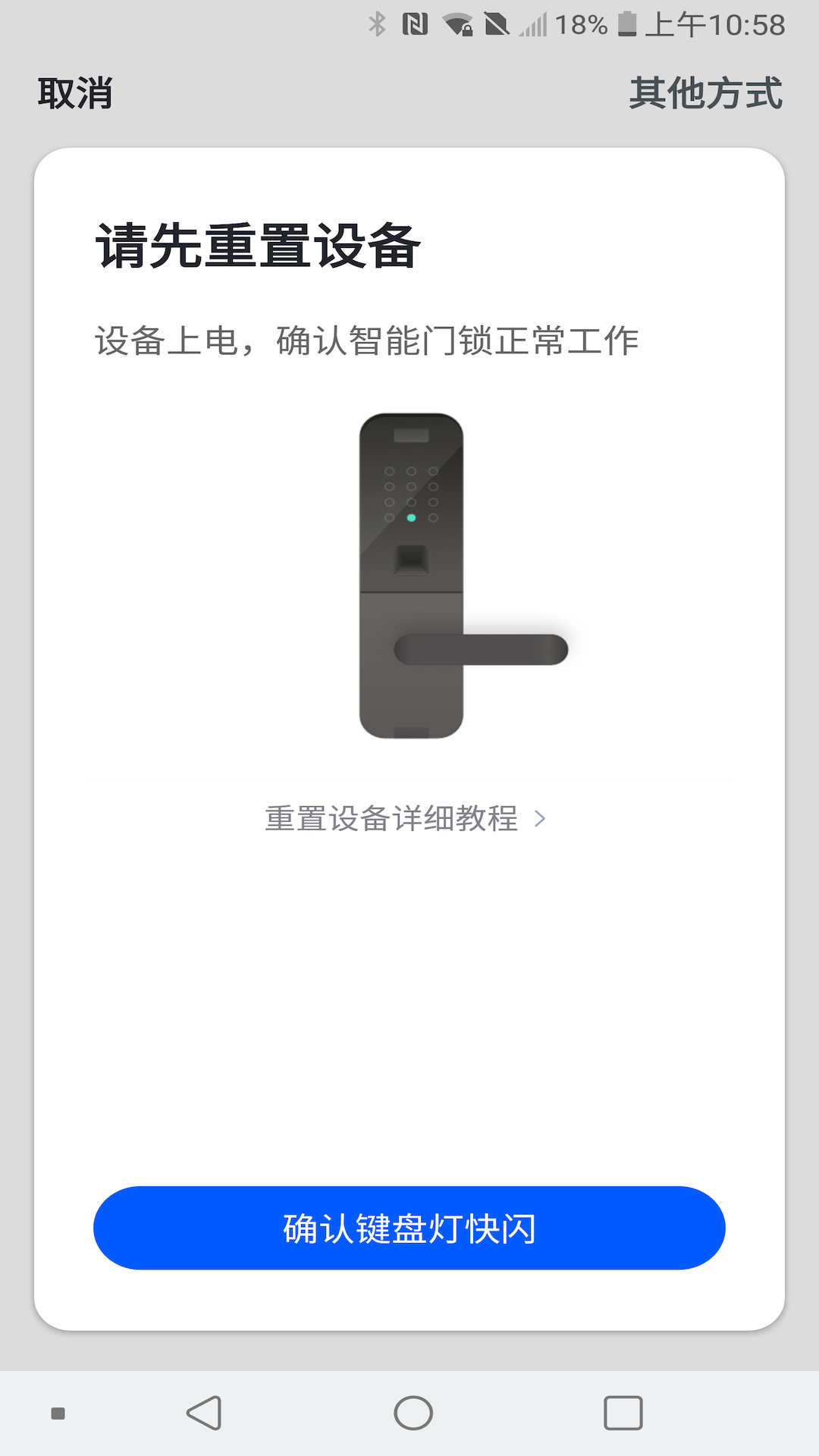 精彩截图-因硕智能2025官方新版
