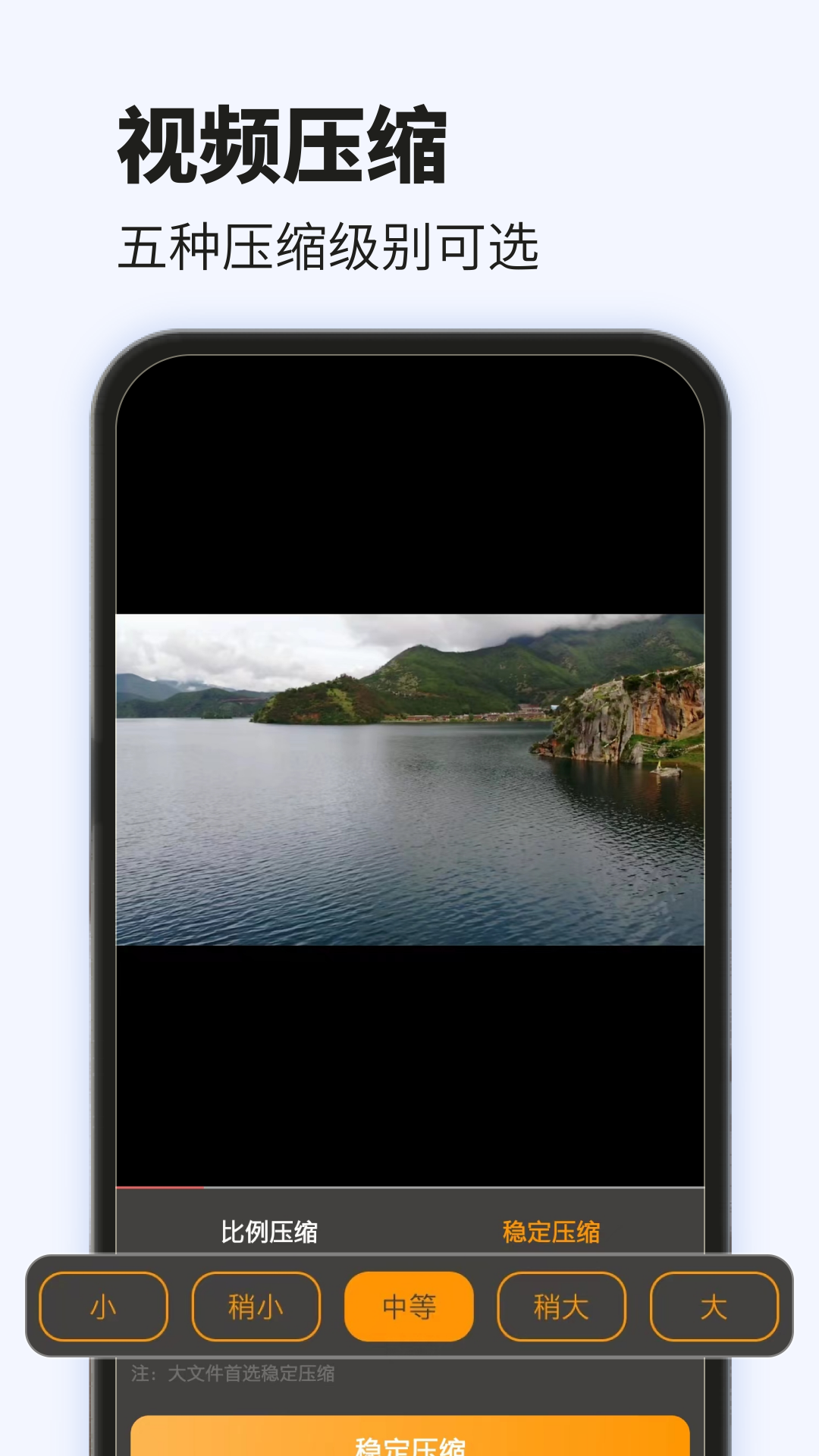 精彩截图-爱压缩2025官方新版