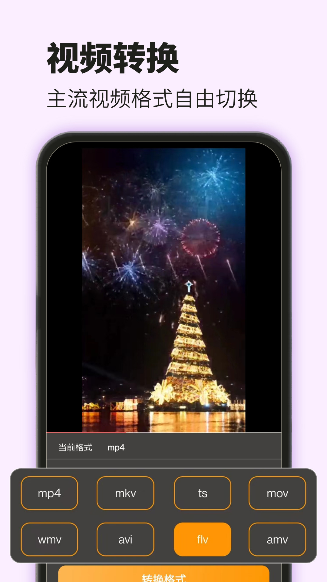 精彩截图-爱压缩2025官方新版