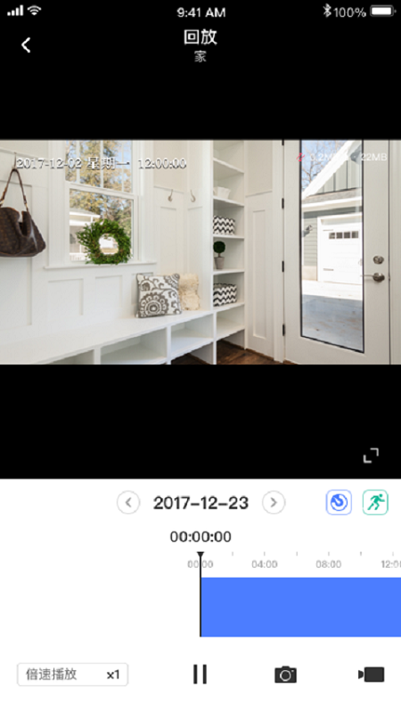 精彩截图-水星安防2026官方新版