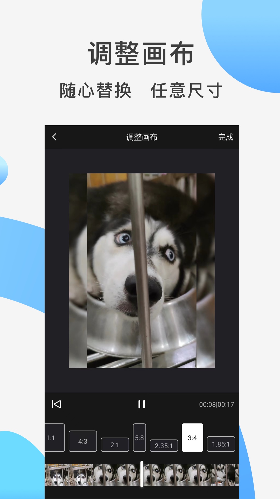 精彩截图-快速去水印2026官方新版