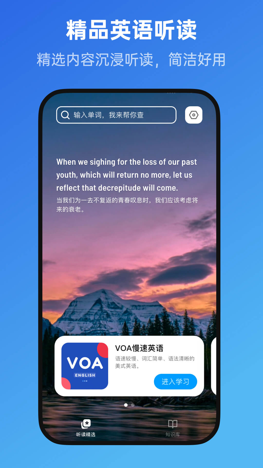 精彩截图-新概念全册2026官方新版