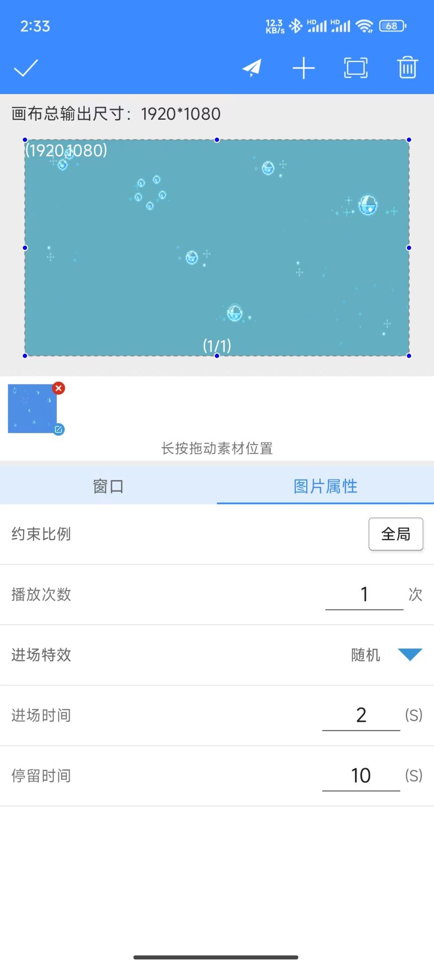 精彩截图-潘多拉盒子2025官方新版
