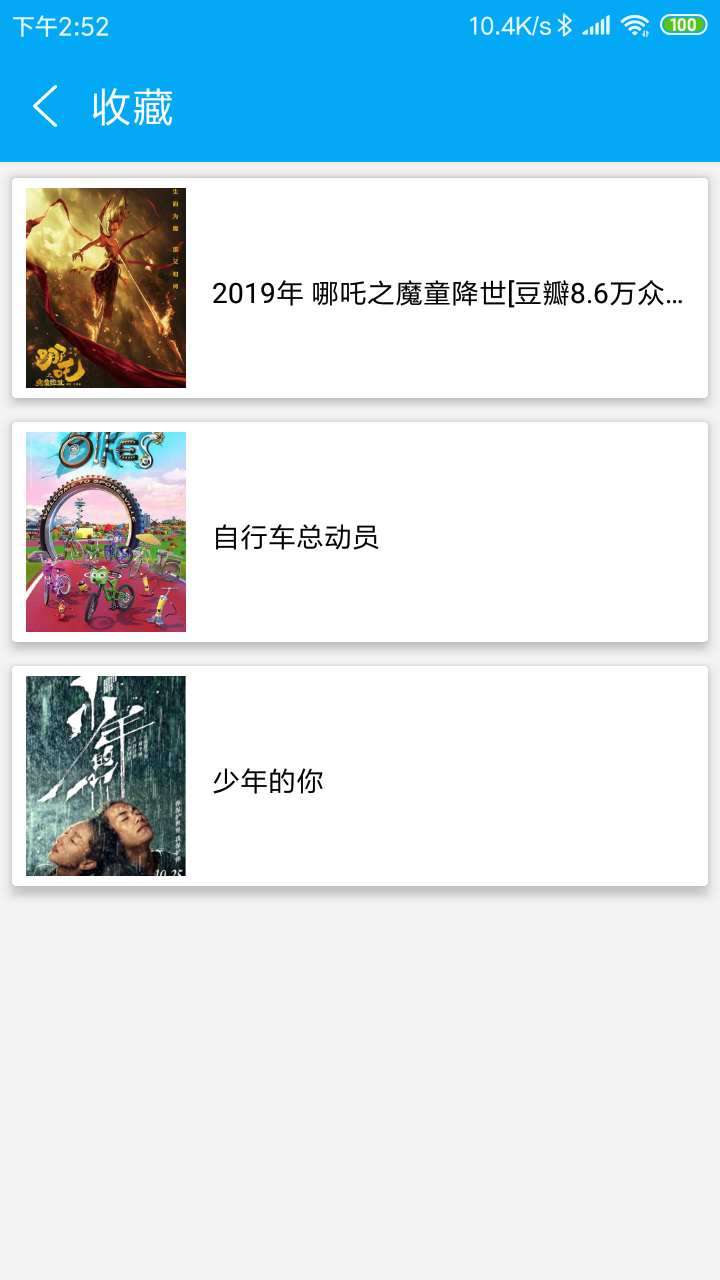 精彩截图-磁力猫种子搜索2024官方新版
