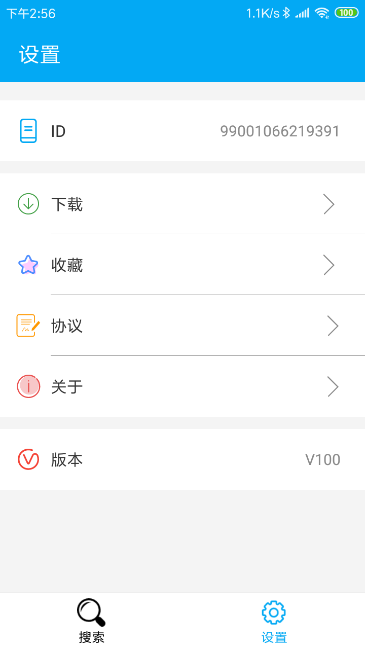 精彩截图-磁力猫种子搜索2024官方新版
