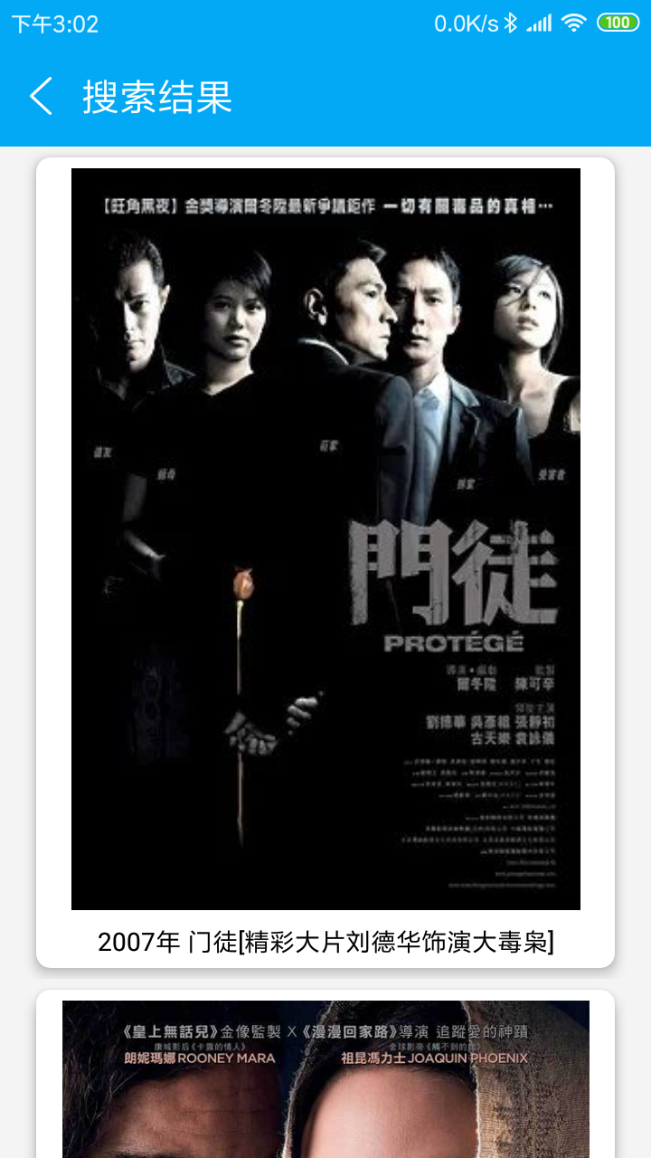 精彩截图-磁力猫种子搜索2024官方新版