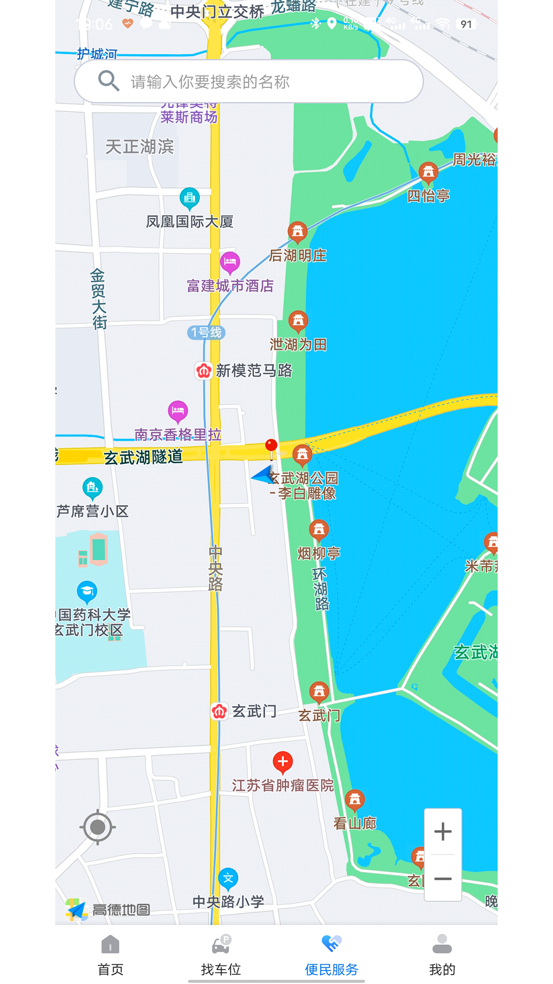 精彩截图-宁停车2025官方新版