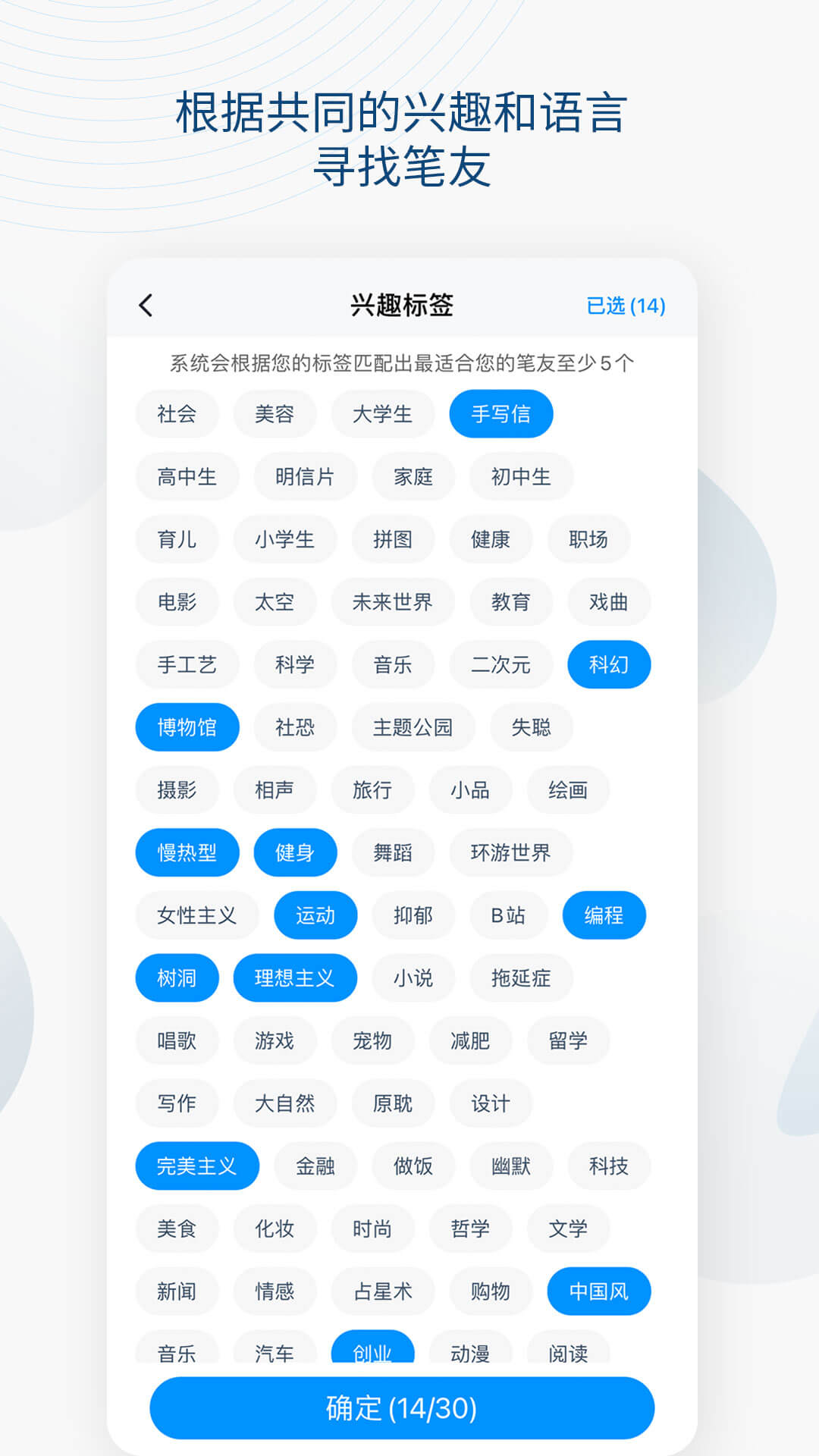 Slowchat 截图 2