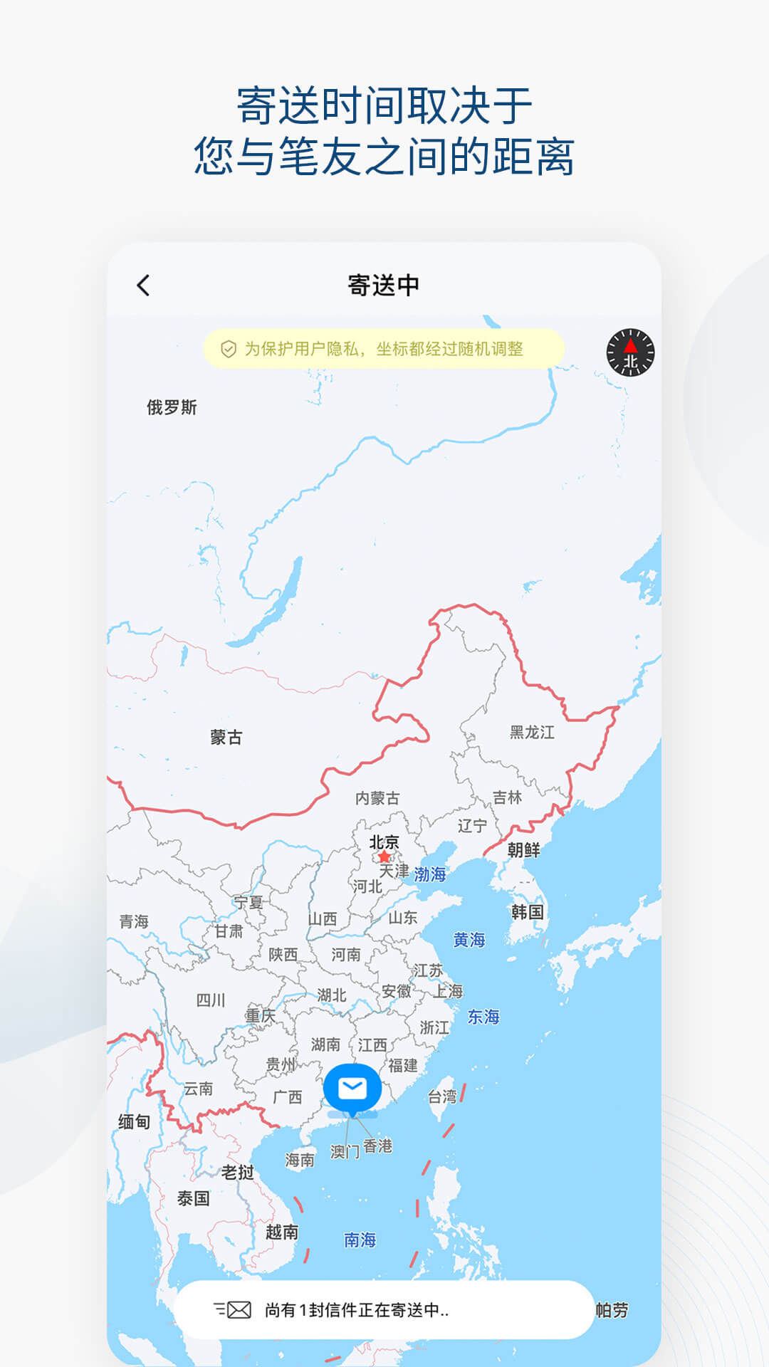 Slowchat 截图 3