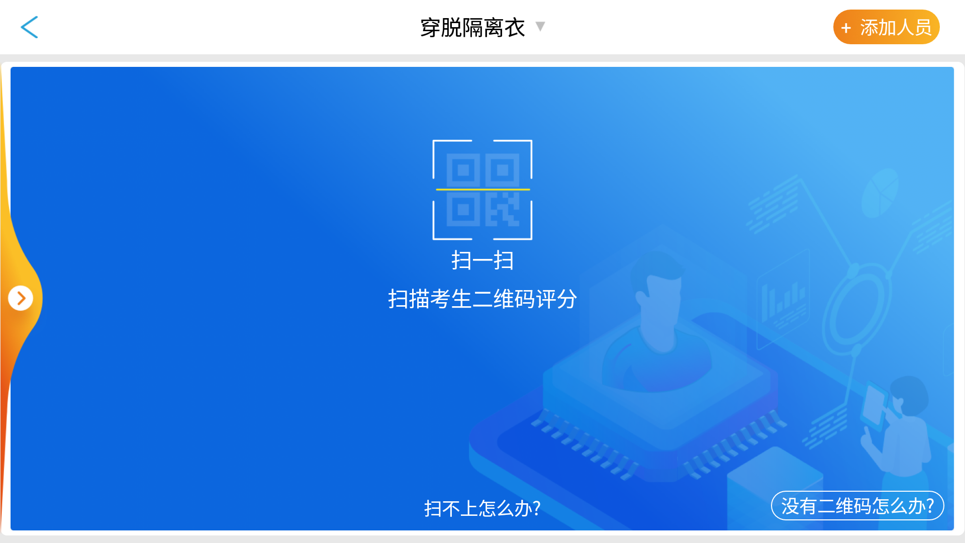 精彩截图-OSVE2026官方新版
