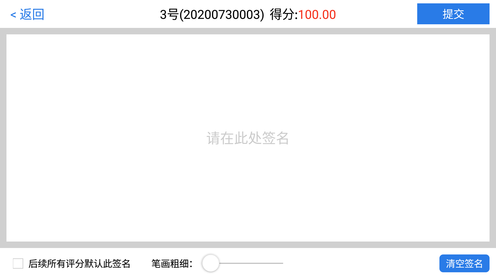 精彩截图-OSVE2026官方新版