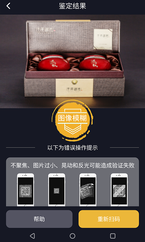 精彩截图-保诚信2026官方新版