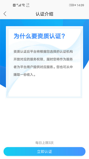 精彩截图-安徽省中医院医护版2024官方新版