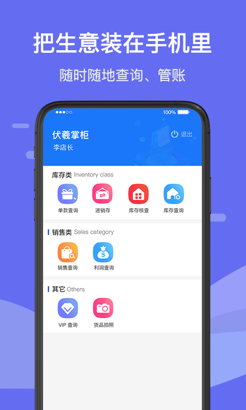 精彩截图-掌鑫宝2026官方新版